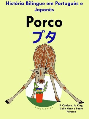 cover image of História Bilíngue em Português e Japonês